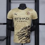 Manchester City 24/25 Player Special Edition
