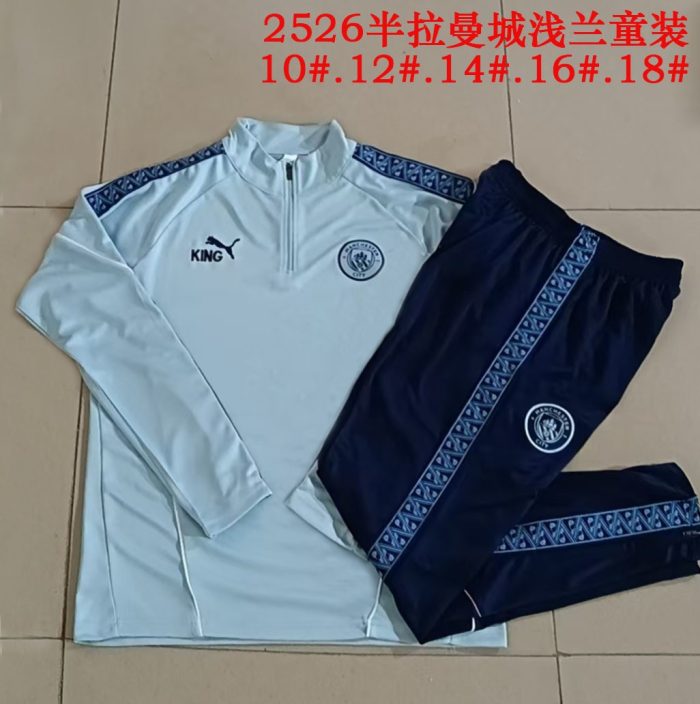 Manchester City Light Blue Kids Half-Zip Jacket - 图片 3