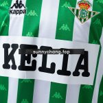 Real Betis 1996/1997 Home Retro Jersey - 图片 5