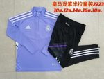 Real Madrid 22-23 Light Blue Half-Zip Jacket Kids - 图片 3