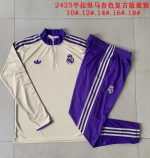 Real Madrid Kids Vintage Apricot Half-Zip Jacket - 图片 3