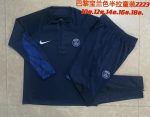 PSG 22/23 Half-Zip Jacket Kids Blue - 图片 2