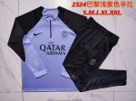 PSG 23-24 Half-Zip Jacket Light Purple - 图片 9