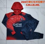 PSG 23-24 Half-Zip Hoodie Red - 图片 9