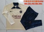 PSG 23-24 Kids' Half-Zip Jacket Apricot - 图片 3