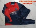 PSG 23-24 Red Splatter Half-Zip Jacket - 图片 9