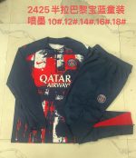 Paris Saint-Germain 24/25 Half-Zip Blue Splatter Kids - 图片 4