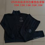 Paris Saint-Germain (PSG) Black Kids' Long Zipper Jacket - 图片 3