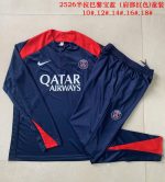 Paris Saint-Germain 2025/26 Half-Zip Jacket Kids - Blue (Red Shoulder) - 图片 3