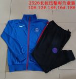 PSG 24/25 Long Sleeve Children's Jersey - Paris - 图片 3