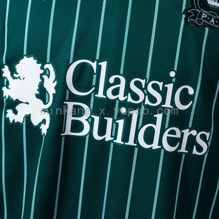 Plymouth Argyle Home Jersey - 图片 8